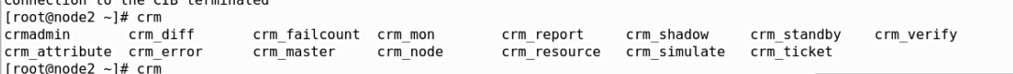 103-corosync-pacemaker-crmsh