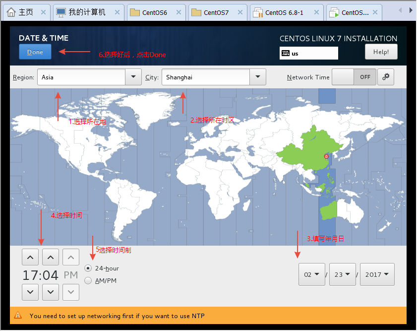 笔记三、如何在VMWare Workstation中安装CentOS 7