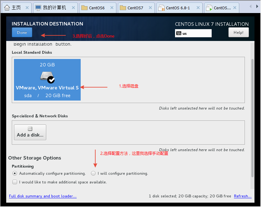 笔记三、如何在VMWare Workstation中安装CentOS 7