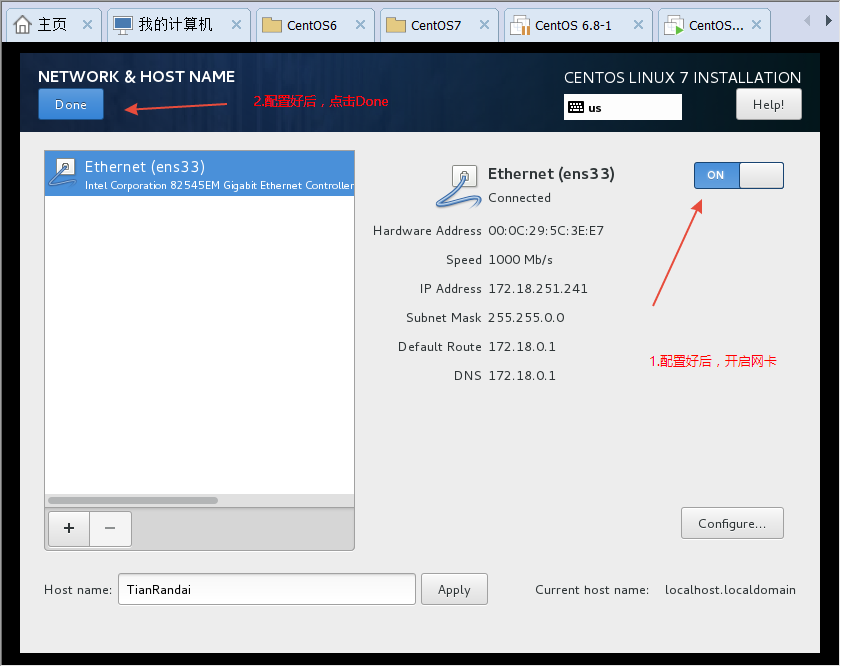 笔记三、如何在VMWare Workstation中安装CentOS 7