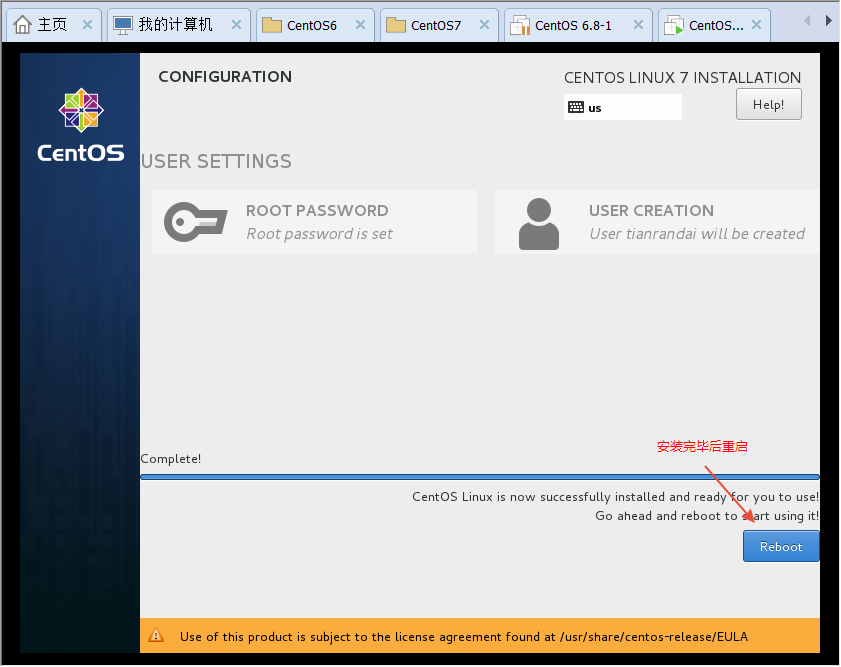 笔记三、如何在VMWare Workstation中安装CentOS 7