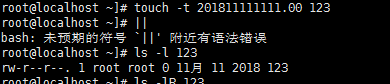 Linux管理目录和文件命令