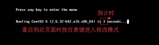 在CentOS5,6上破解和加密口令