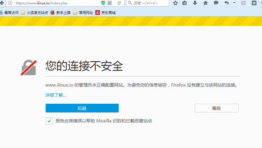 Nginx反向代理https，提供PhpMyAdmin