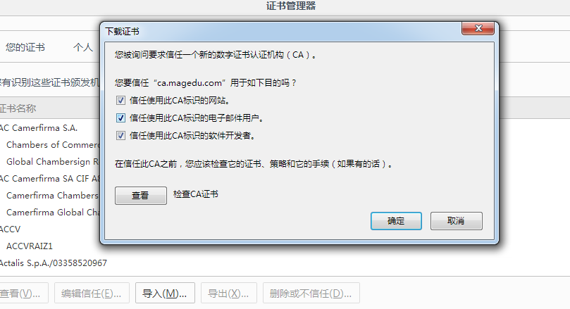 Nginx反向代理https，提供PhpMyAdmin