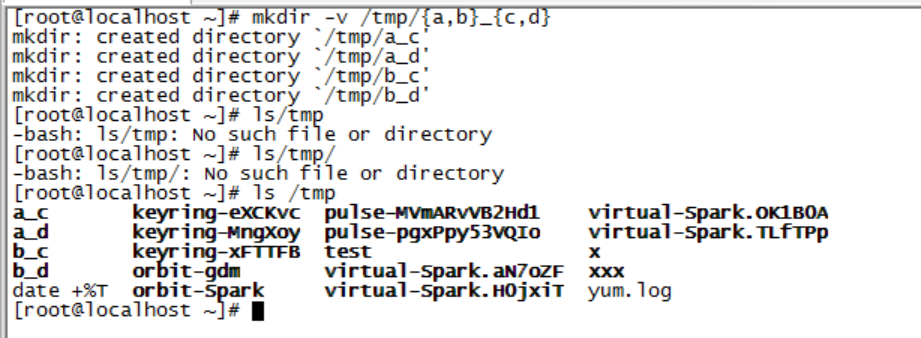 Linux文件管理相关命令、bash特性及元数据