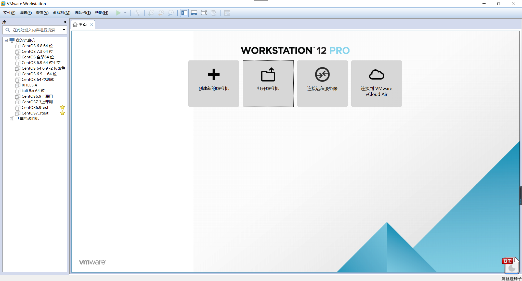 安装CentOS 6.9与CentOS7.3