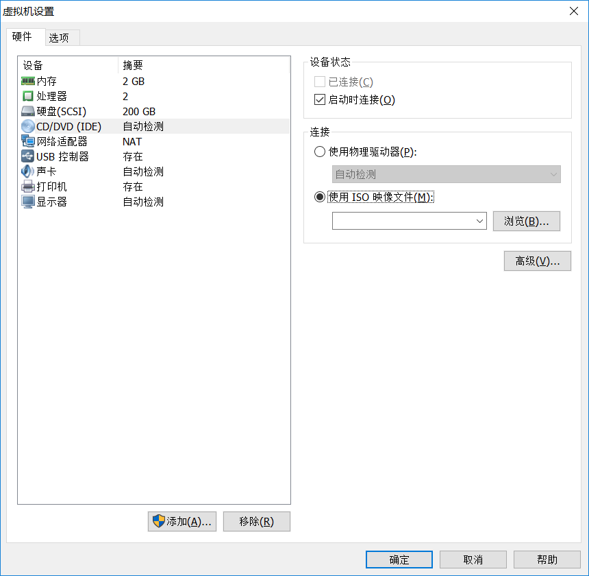 安装CentOS 6.9与CentOS7.3