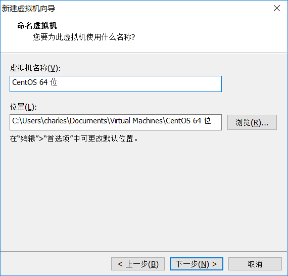 安装CentOS 6.9与CentOS7.3