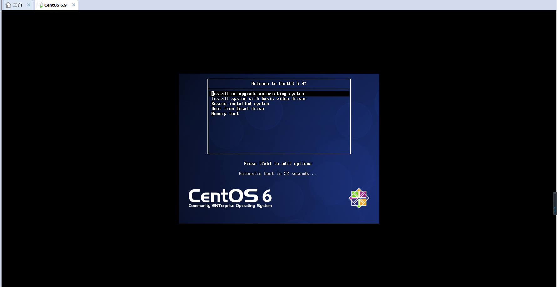 安装CentOS 6.9与CentOS7.3