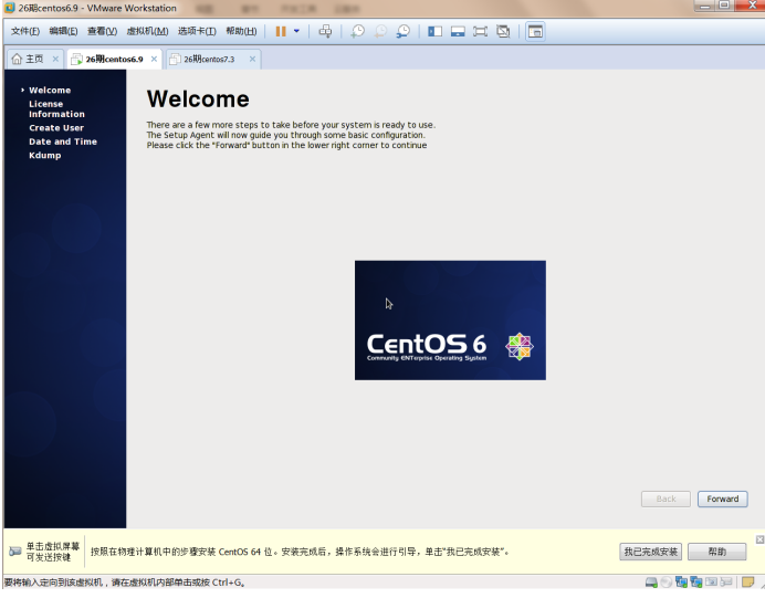 centos6.9的安装