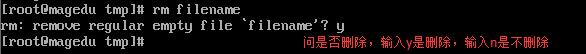 从增删改查角度学习linux基础命令