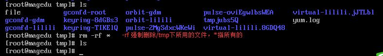 从增删改查角度学习linux基础命令