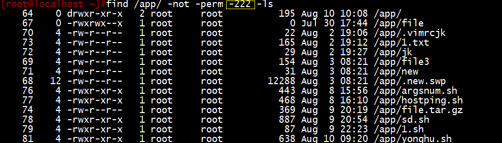 Linux下的查找命令