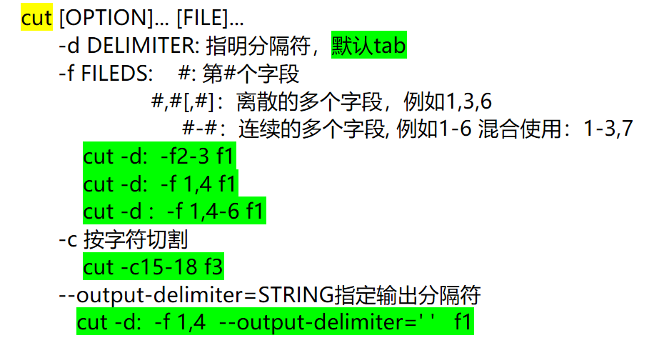 捕获