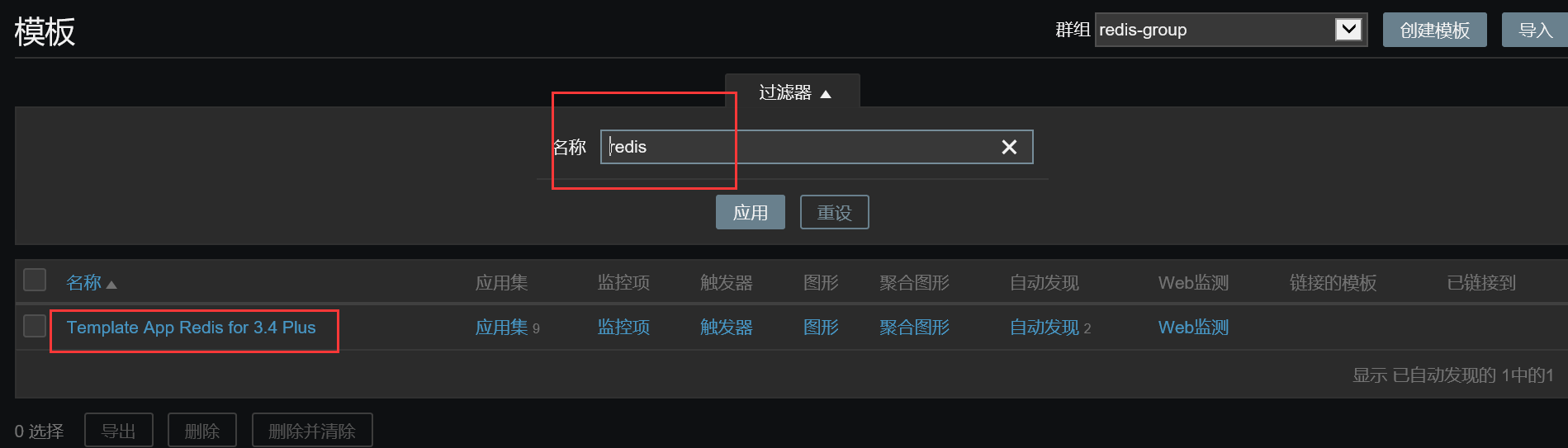 QQ截图20180724175240